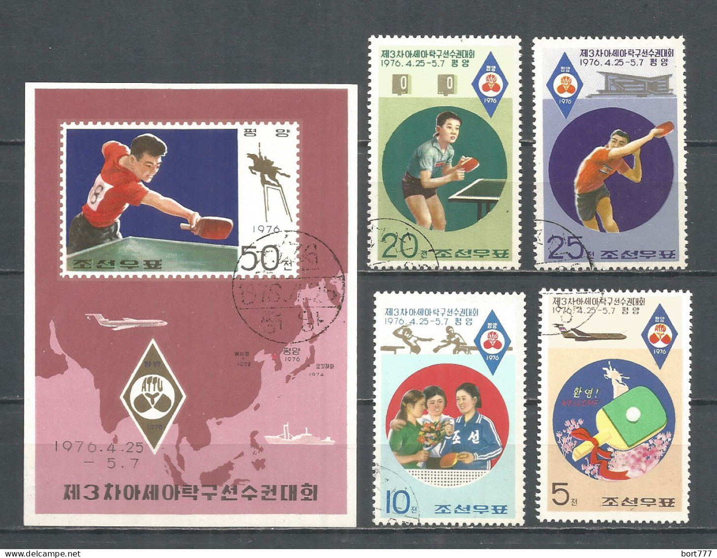Korea 1976 Used Stamps Set+block - Corée Du Nord