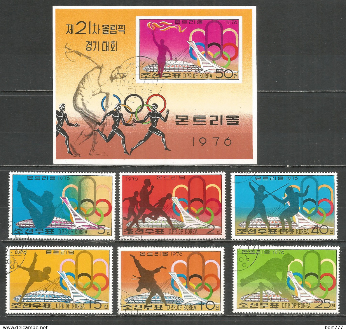 Korea 1976 Used Stamps Set+block Sport - Korea (Nord-)