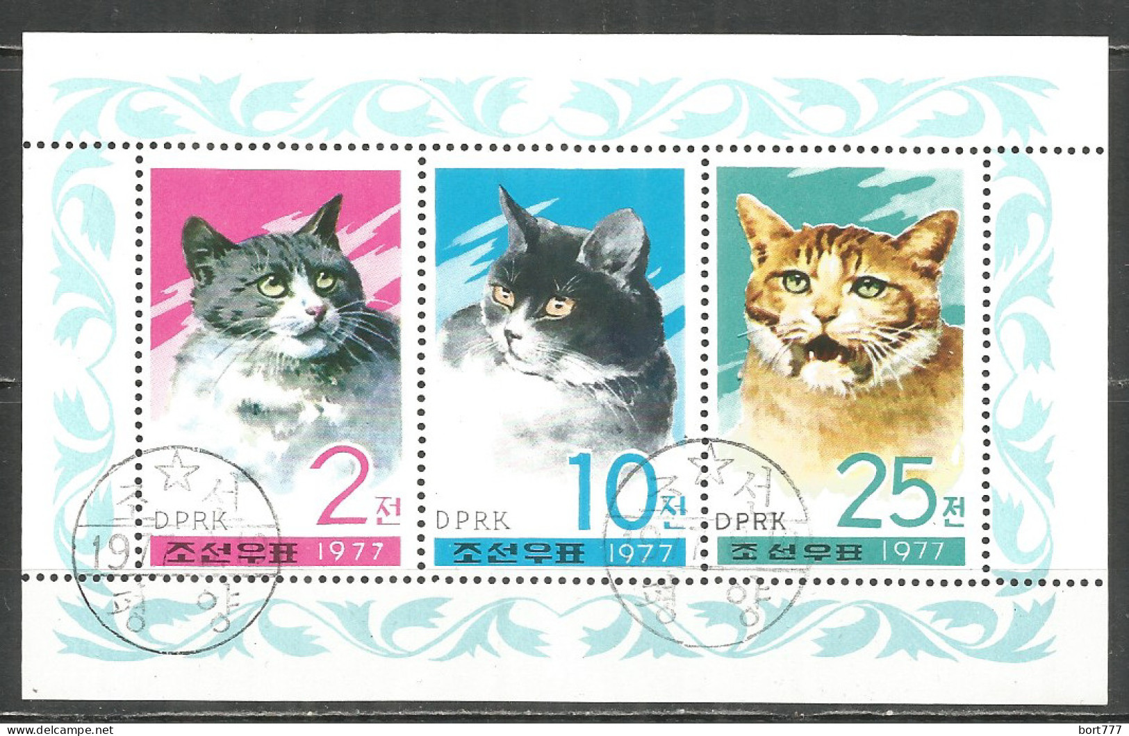 Korea 1977 Used Mini Sheet Cats  - Corée Du Nord