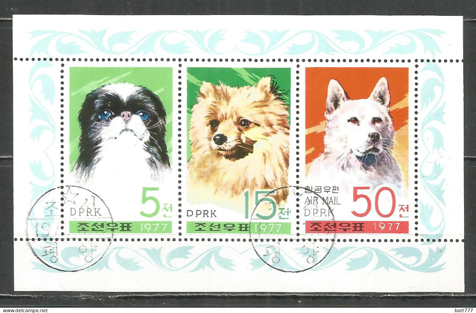 Korea 1977 Used Mini Sheet Dogs  - Korea (Nord-)