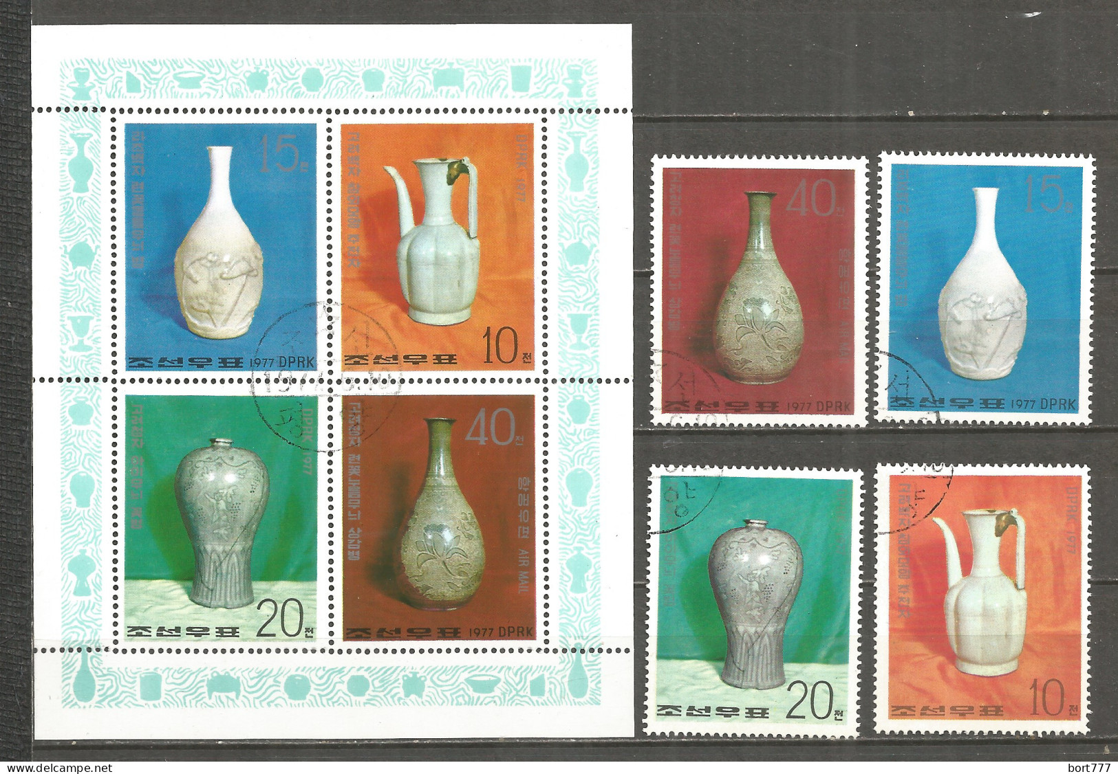 Korea 1977 Used Stamps Set+block - Corée Du Nord