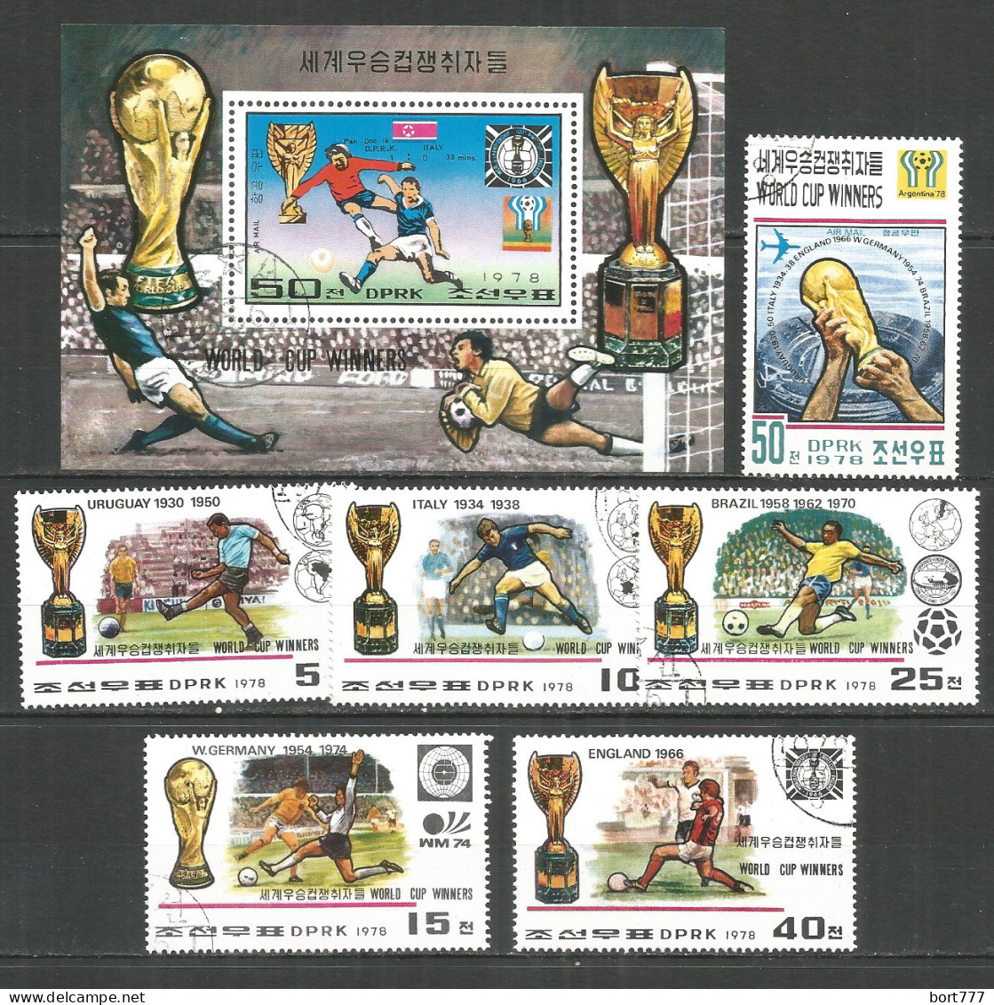 Korea 1978 Used Stamps Set + Block  Football   Soccer - Korea (Nord-)