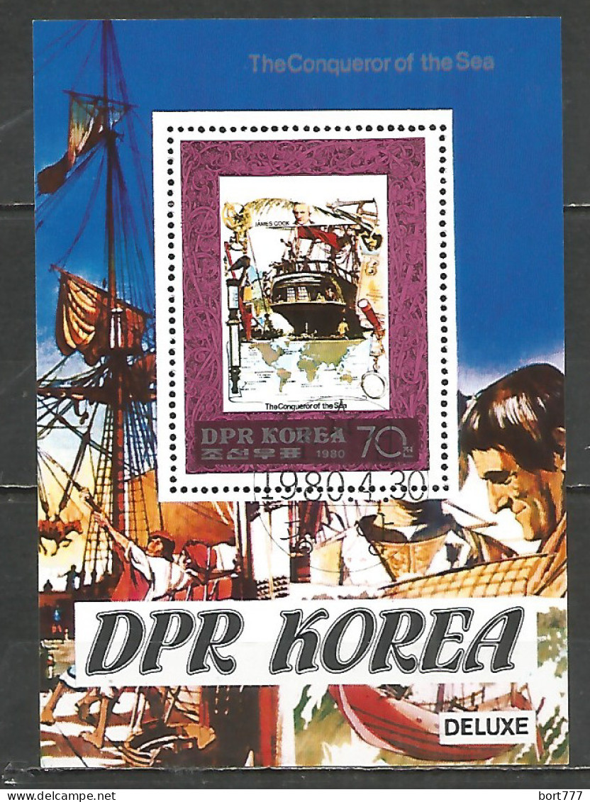 Korea 1980 Used Block   - Korea (Nord-)