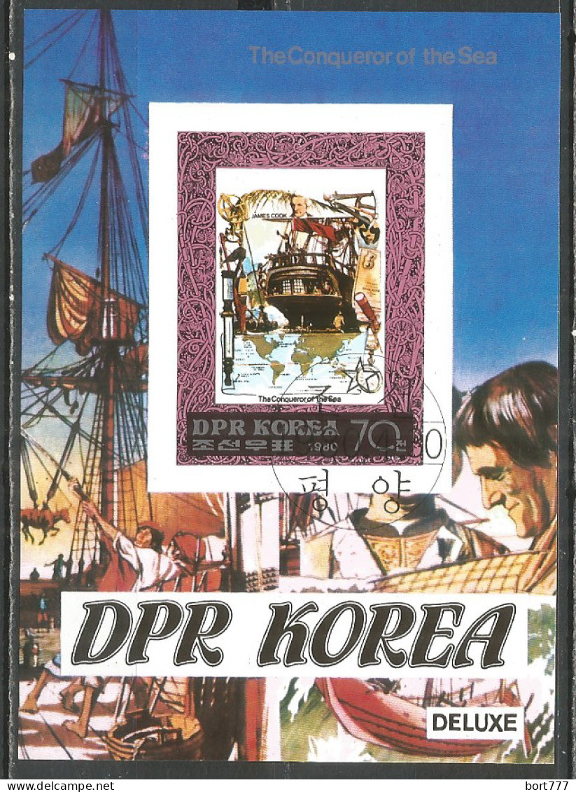 Korea 1980 Used Block  Imperf. - Korea, North
