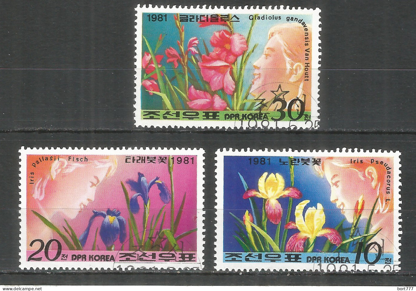 Korea 1981 Used Stamps Mi# 2126-2128 - Corée Du Nord