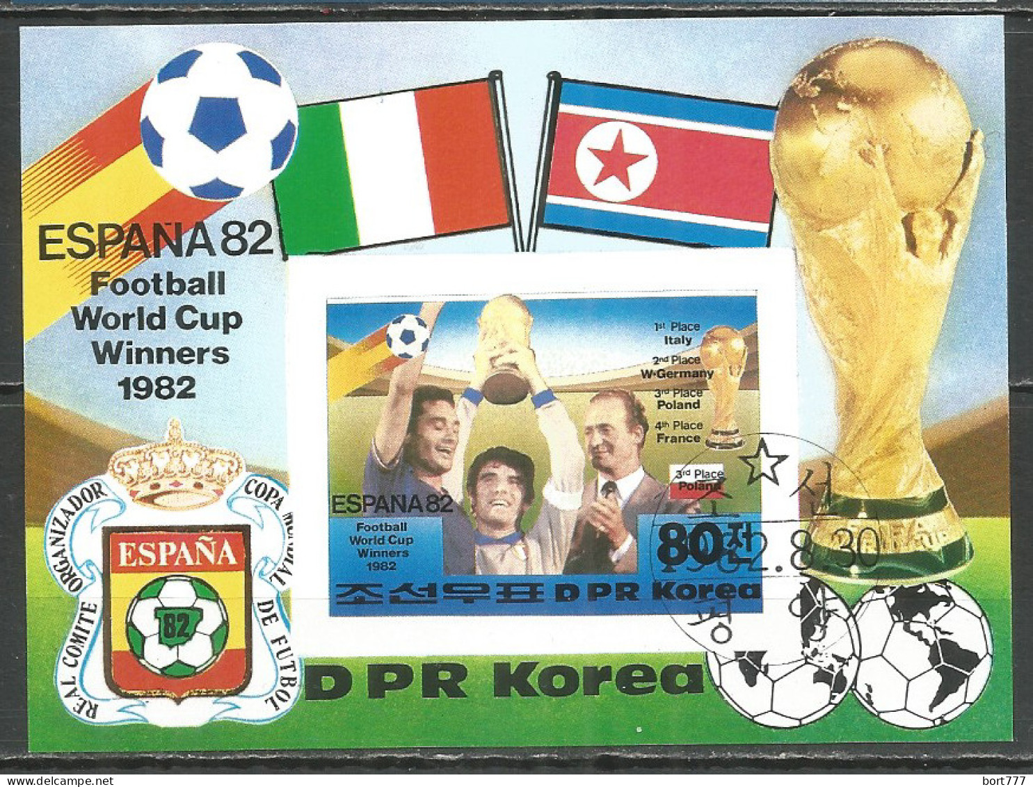 Korea 1982 Used Block Imperf. Football  Soccer - Korea (Noord)