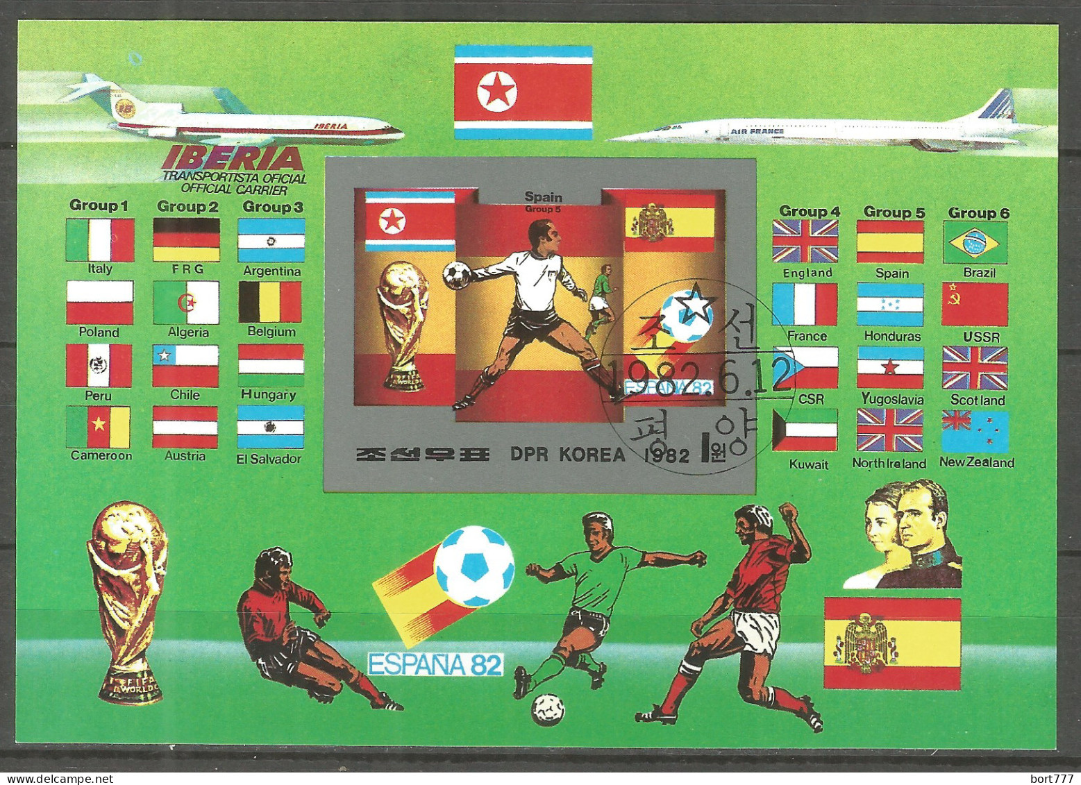 Korea 1982 Used Block Imperf. Football  Soccer - Korea (Noord)