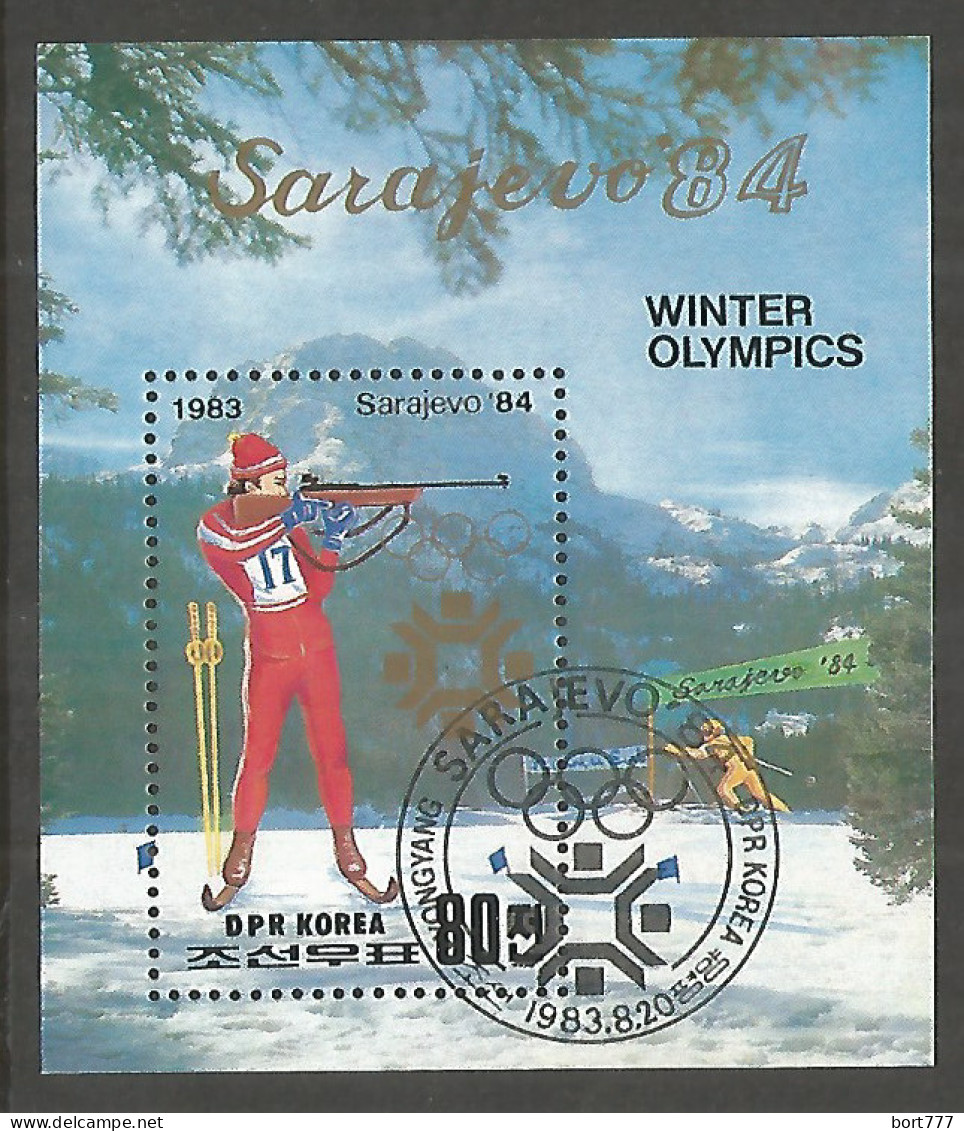 Korea 1983 Used Block  Sport - Korea (Nord-)