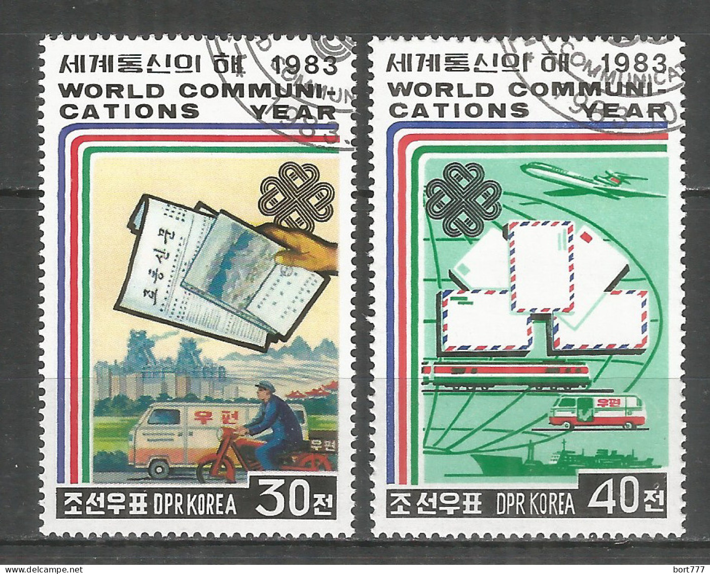 Korea 1983 Used Stamps Mi# 2400-2401 Ships - Korea, North