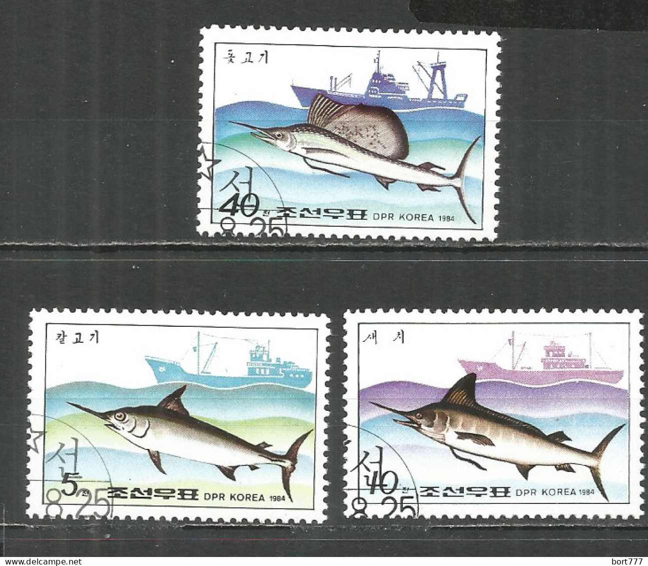 Korea 1984  Used Stamps  Set Fish - Korea (Nord-)