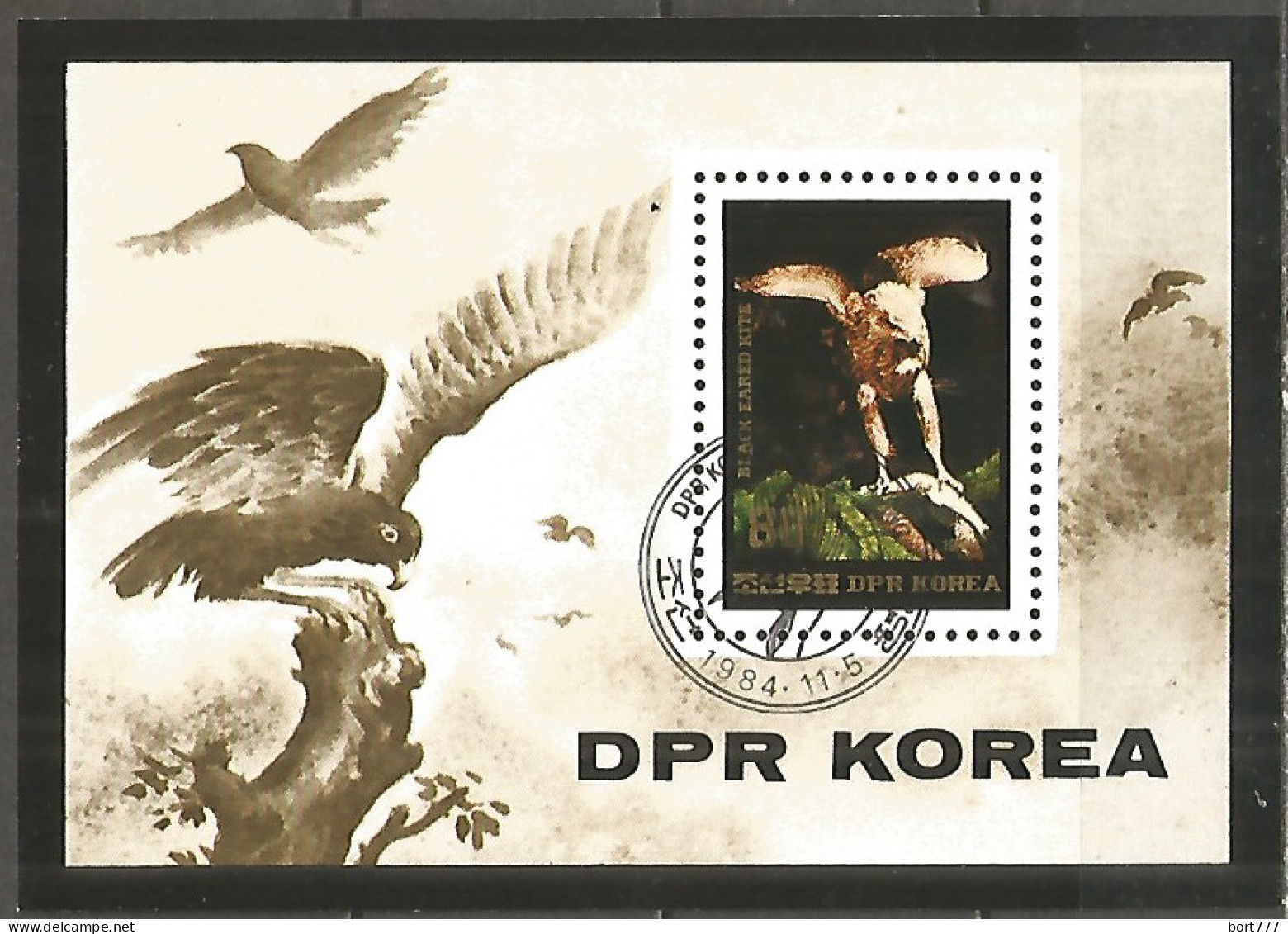 Korea 1984 Used Block  Birds - Corée Du Nord