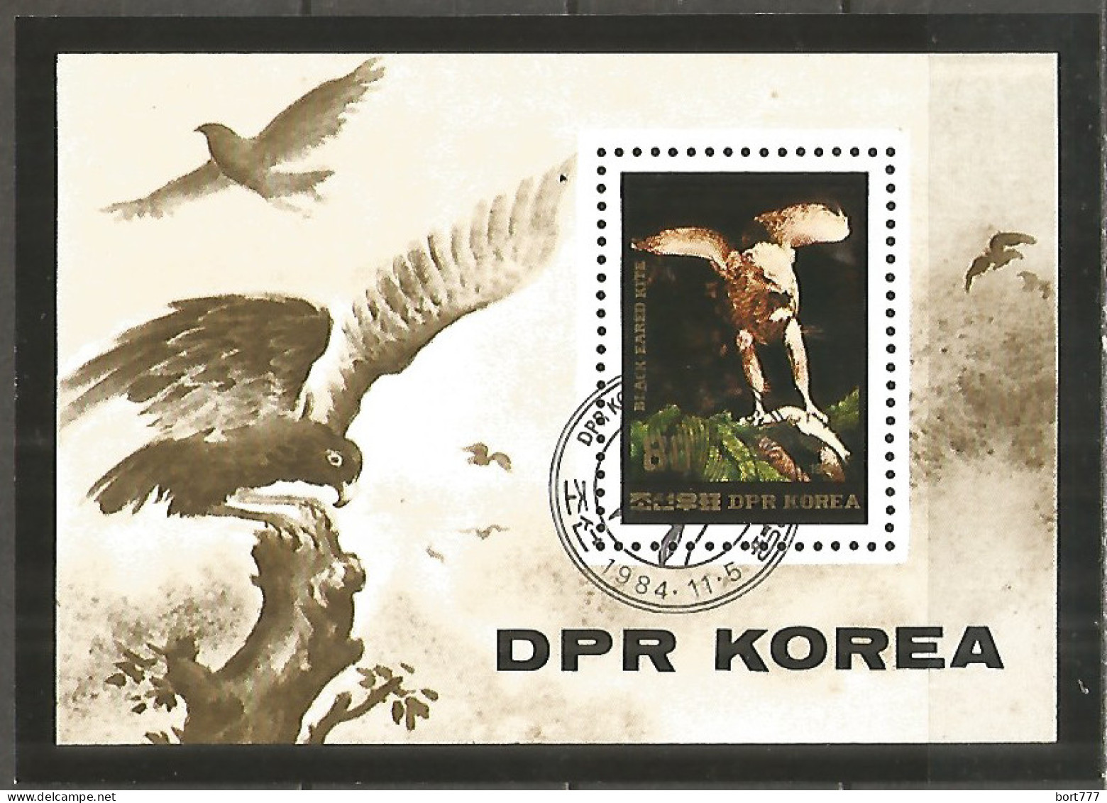 Korea 1984 Used Block  Birds - Korea (Nord-)
