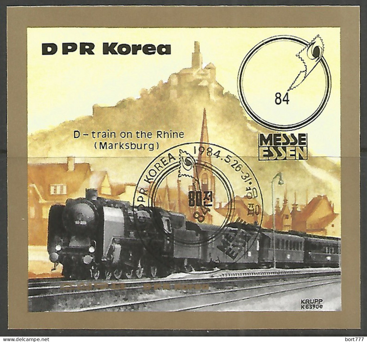 Korea 1984 Used Block  Imperf.  Trains - Korea (Nord-)