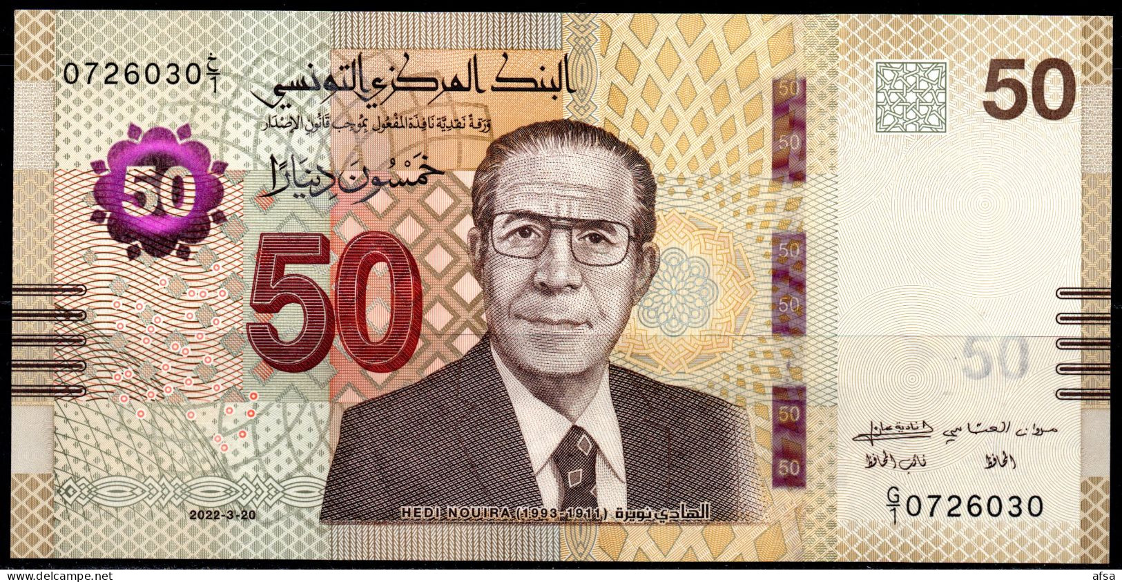 50 Dinars 2022 UNC** -2 Scans // 50 Dinars  2022 Neuf**- 2 Images - Tunisie