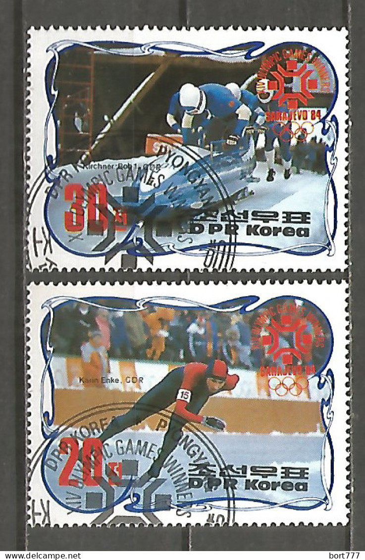 Korea 1984 Used Stamps Sport - Korea (Nord-)