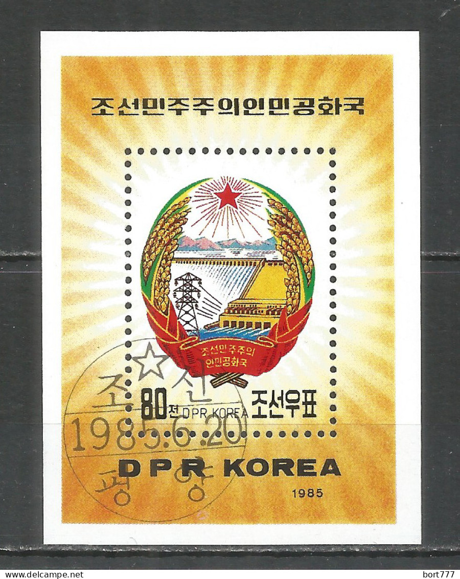 Korea 1985 Used Block   - Korea, North