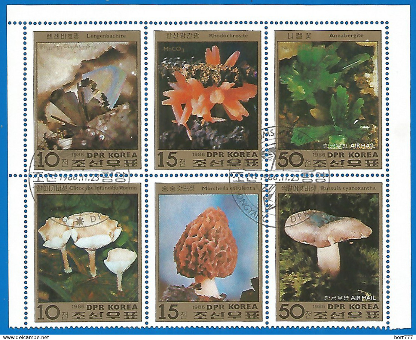 Korea 1986 Used S/S Block Mushrooms - Korea (Noord)