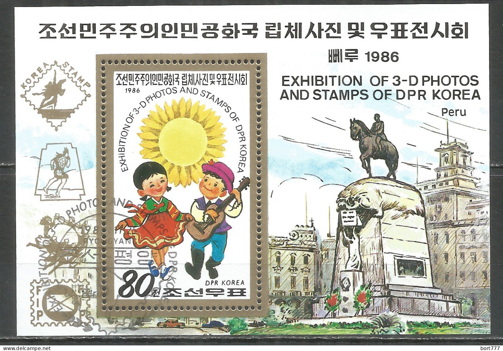 Korea 1986 Used Block - Korea (Nord-)