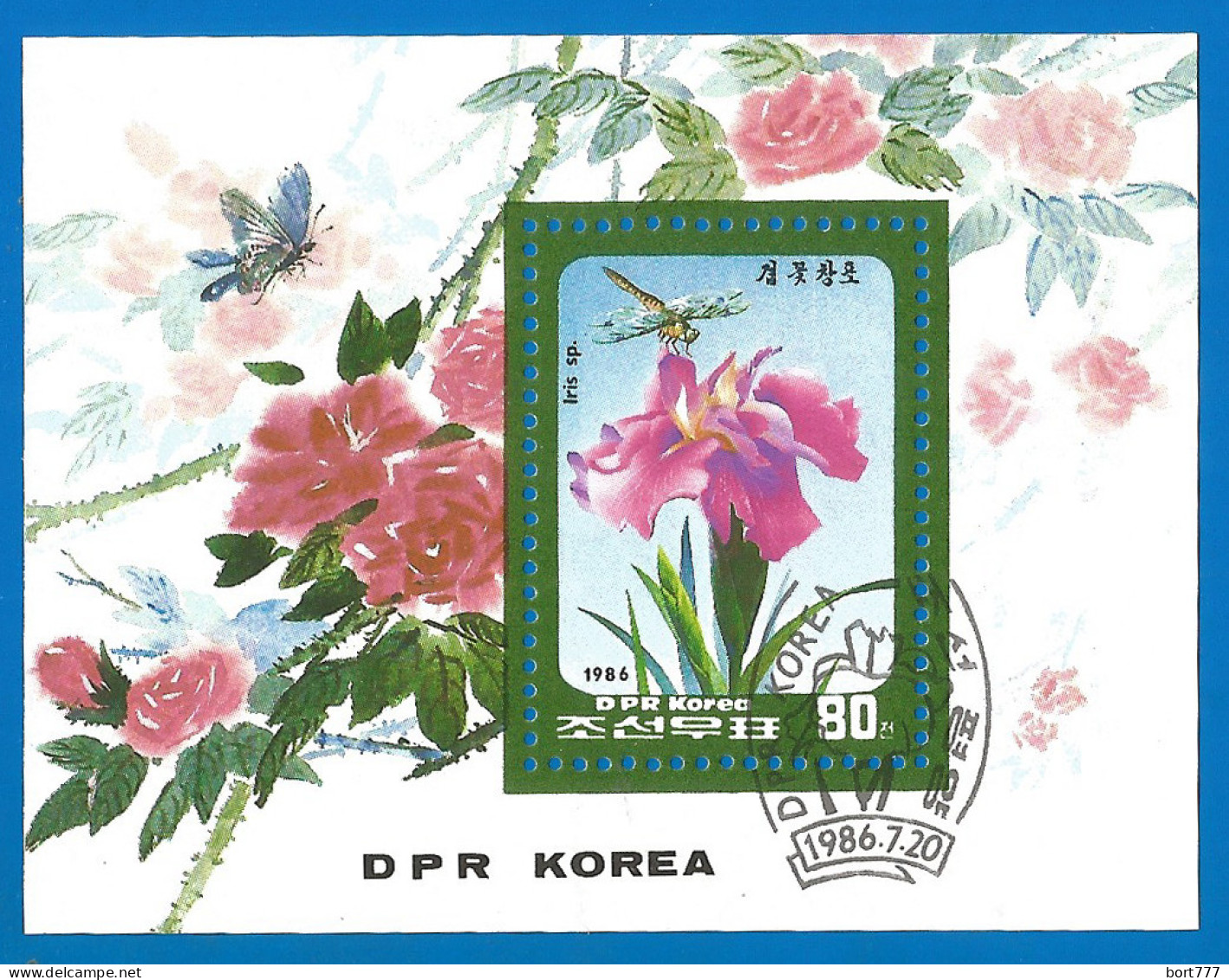 Korea 1986 Used Block   Flowers - Corée Du Nord