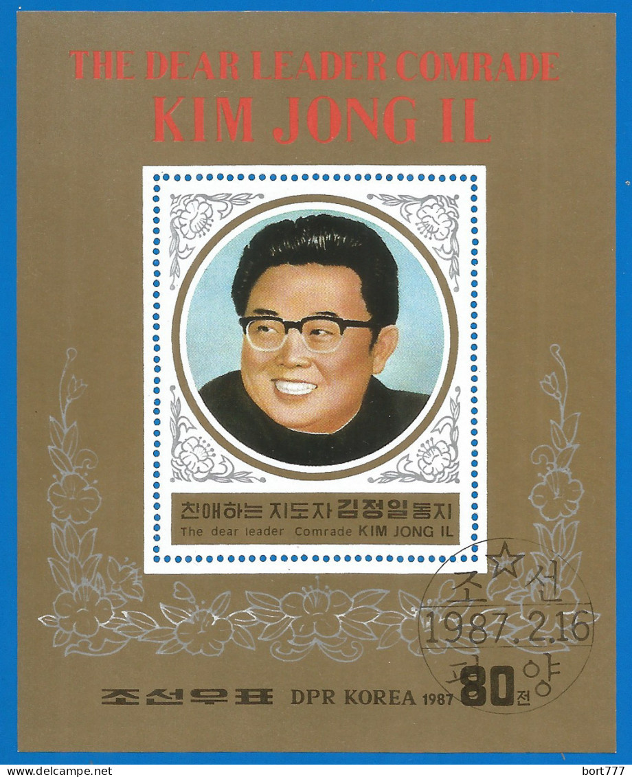 Korea 1987 Used Block   - Corée Du Nord