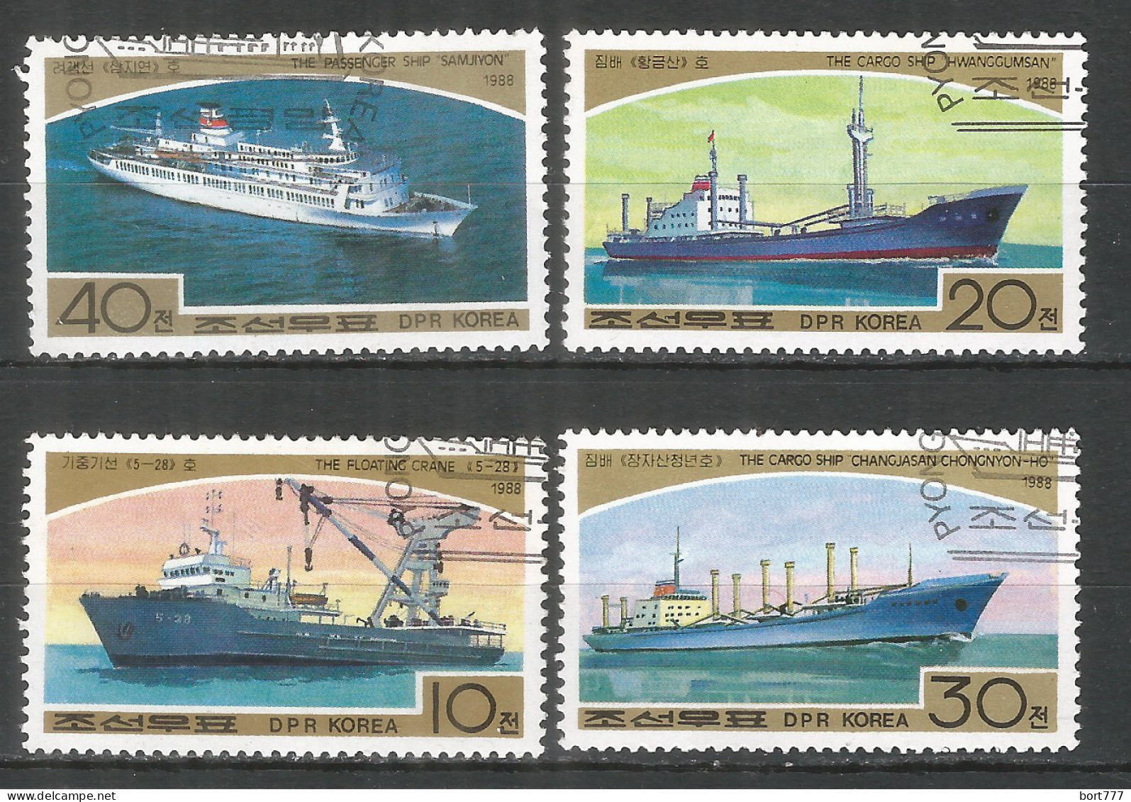 Korea 1988 Used Stamps Mi# 2944-2947 Ships - Korea (Nord-)