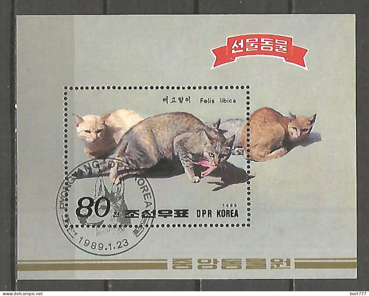 Korea 1989 Used Block   - Corée Du Nord