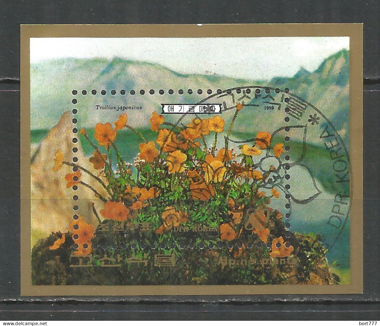 Korea 1989 Used Block   - Korea (Nord-)