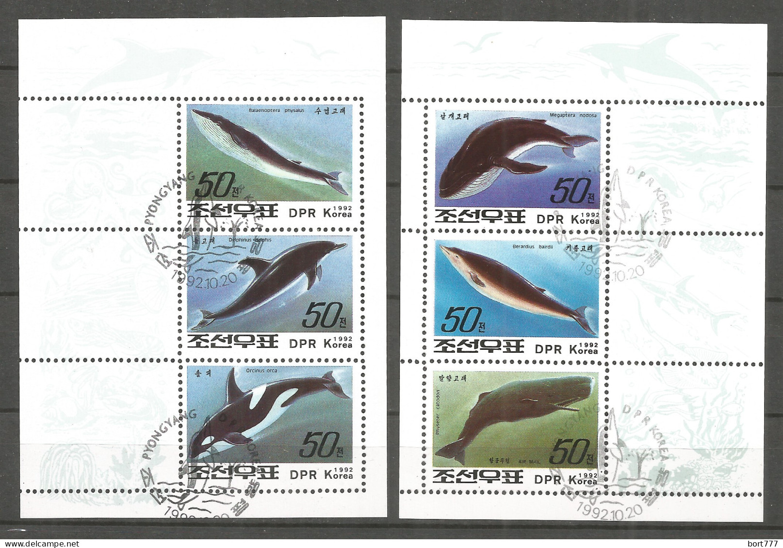 Korea 1992 Used Stamps 2 Mini Sheets Dolphins - Korea (Nord-)