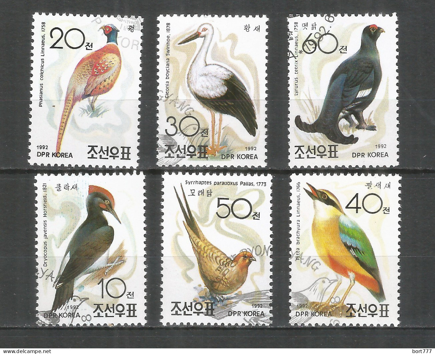 Korea 1992 Used Stamps Mi# 3301-3306 Birds - Korea (Nord-)