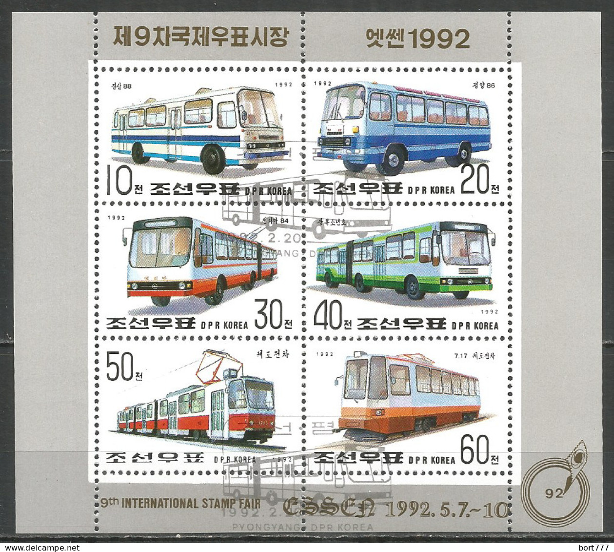 Korea 1992 Used Stamps Mini Sheet Bus - Corée Du Nord