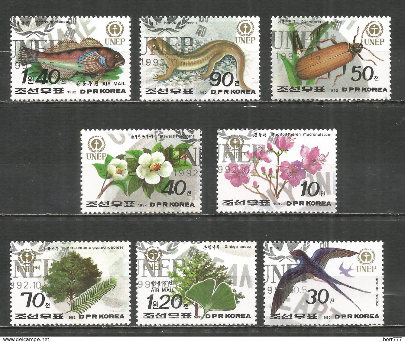 Korea 1992 Used Stamps Set  Birds Flowers - Korea (Nord-)