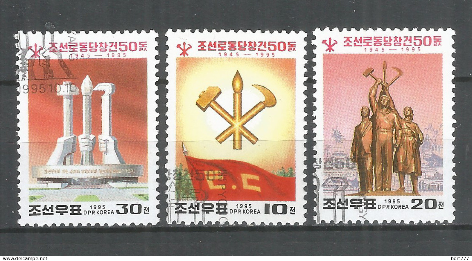 Korea 1995 Used Stamps Mi# 3760-3762 - Corée Du Nord