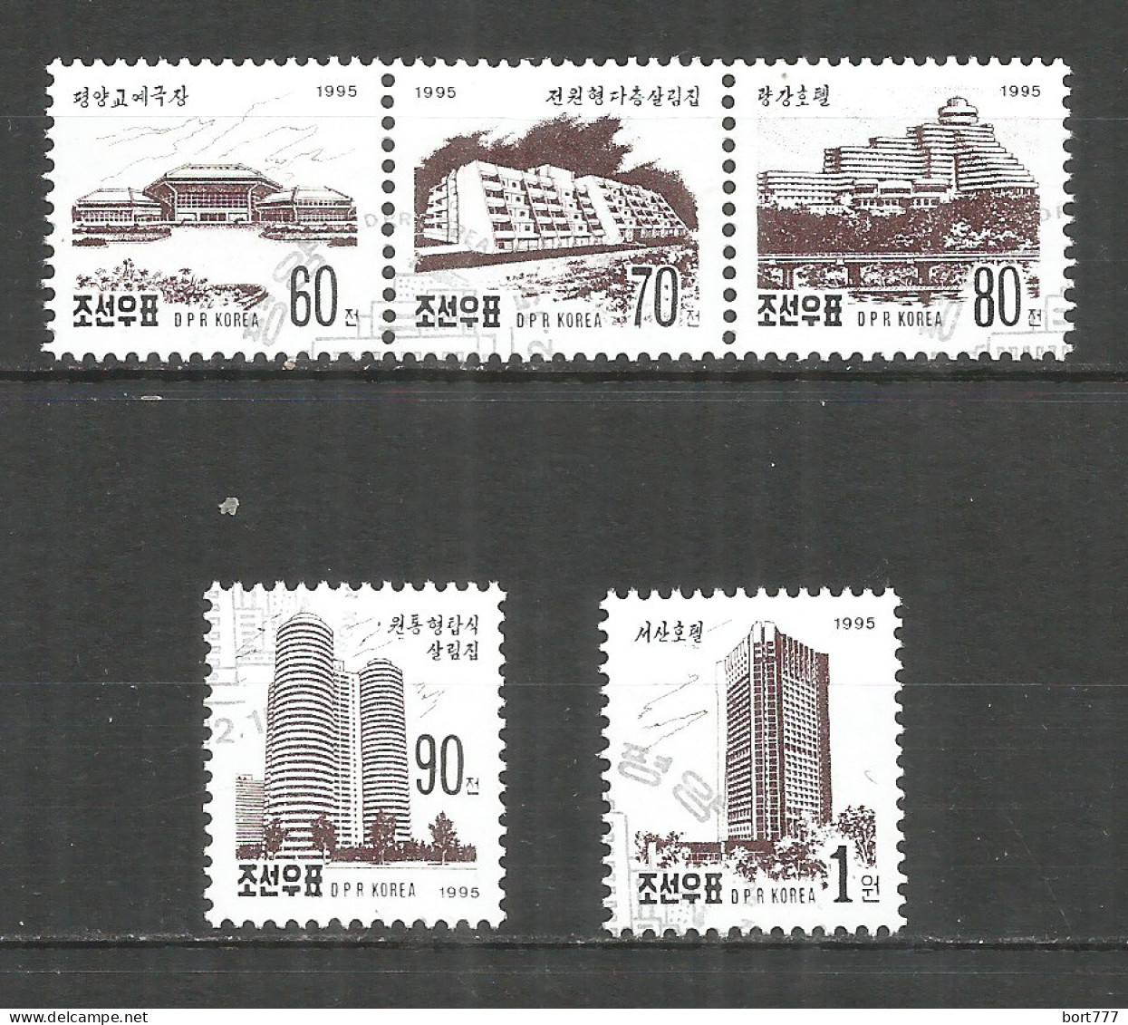 Korea 1995 Used Stamps Building Houses - Corea Del Norte