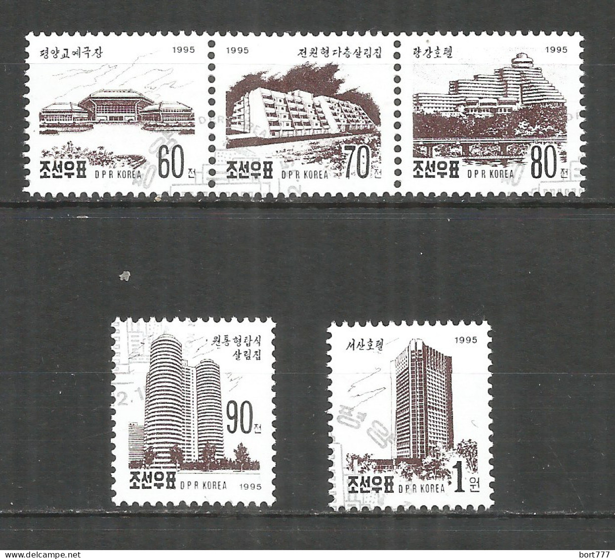 Korea 1995 Used Stamps Building Houses - Korea, North