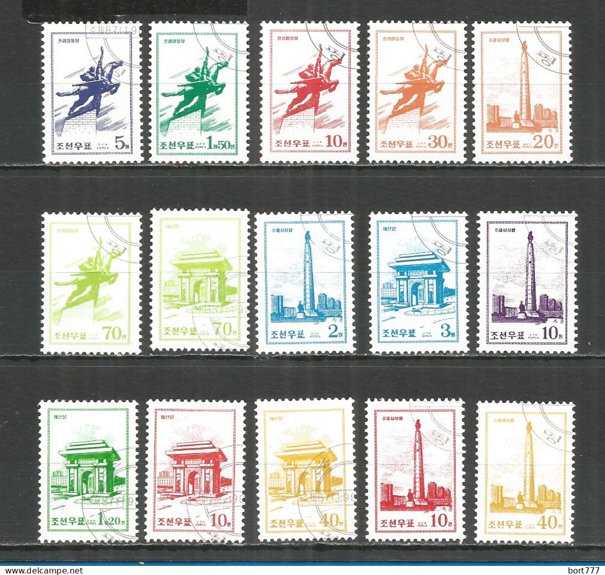 Korea 1998  Used Stamps  Set Monument - Corée Du Nord