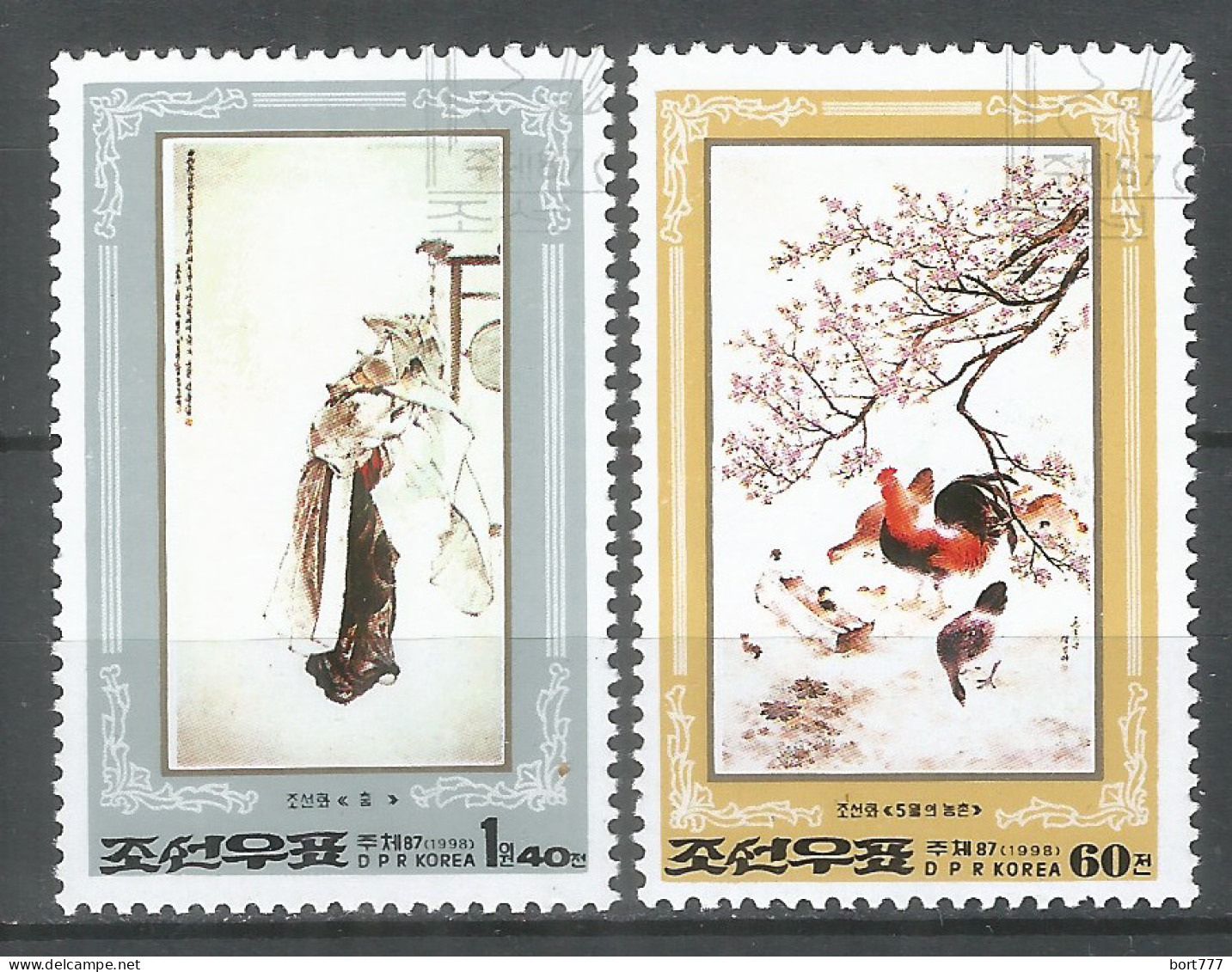 Korea 1998 Used Stamps Mi# 4021-4022 Painting - Corea Del Norte