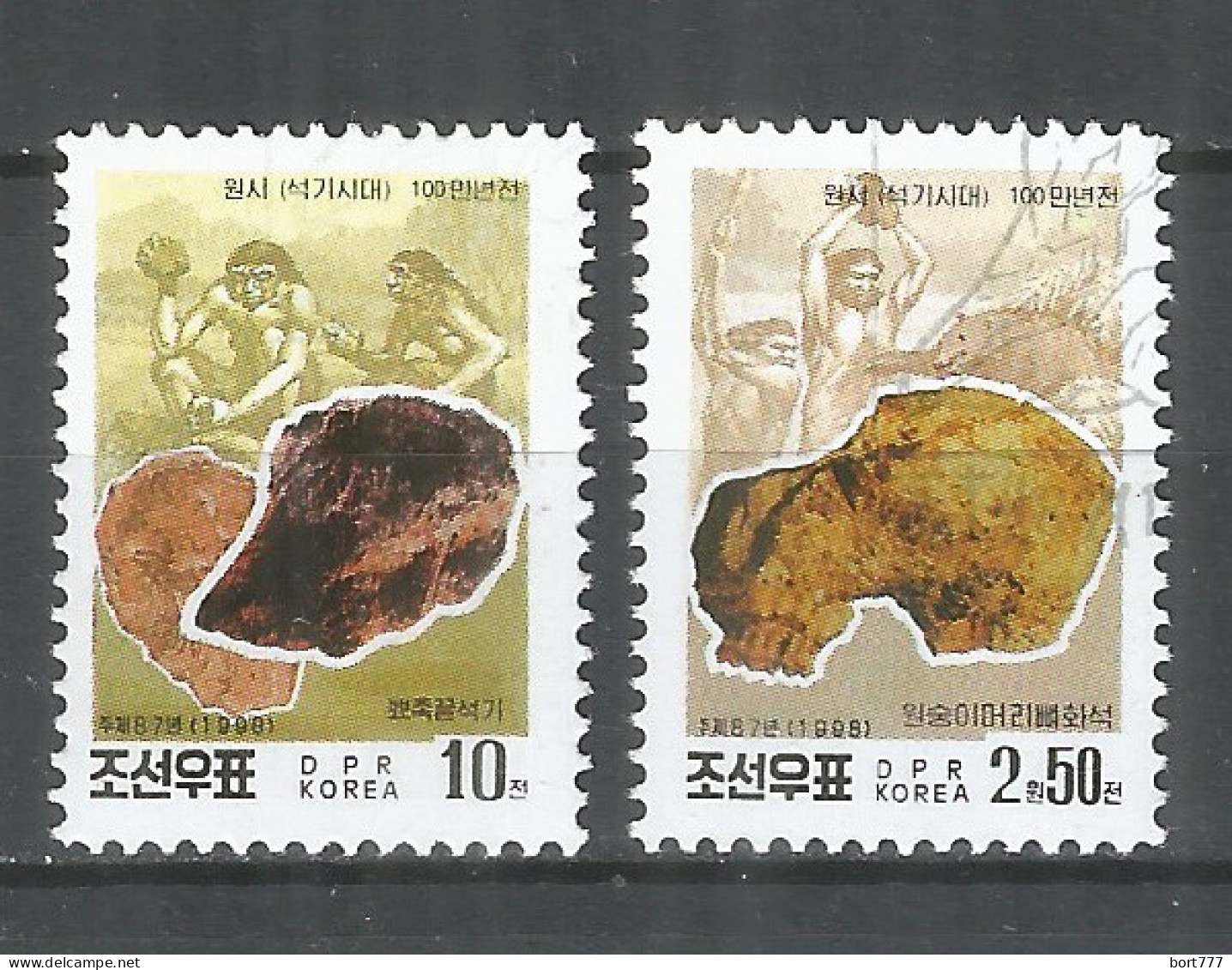 Korea 1998 Used Stamps Mi# 4035-4036 - Korea, North