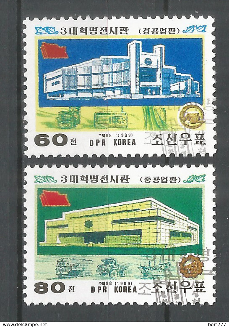 Korea 1999 Used Stamps Mi# 4160-4161 - Corea Del Norte