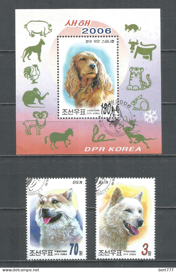 Korea 2005 Used Set + Block  Dog - Korea (Nord-)