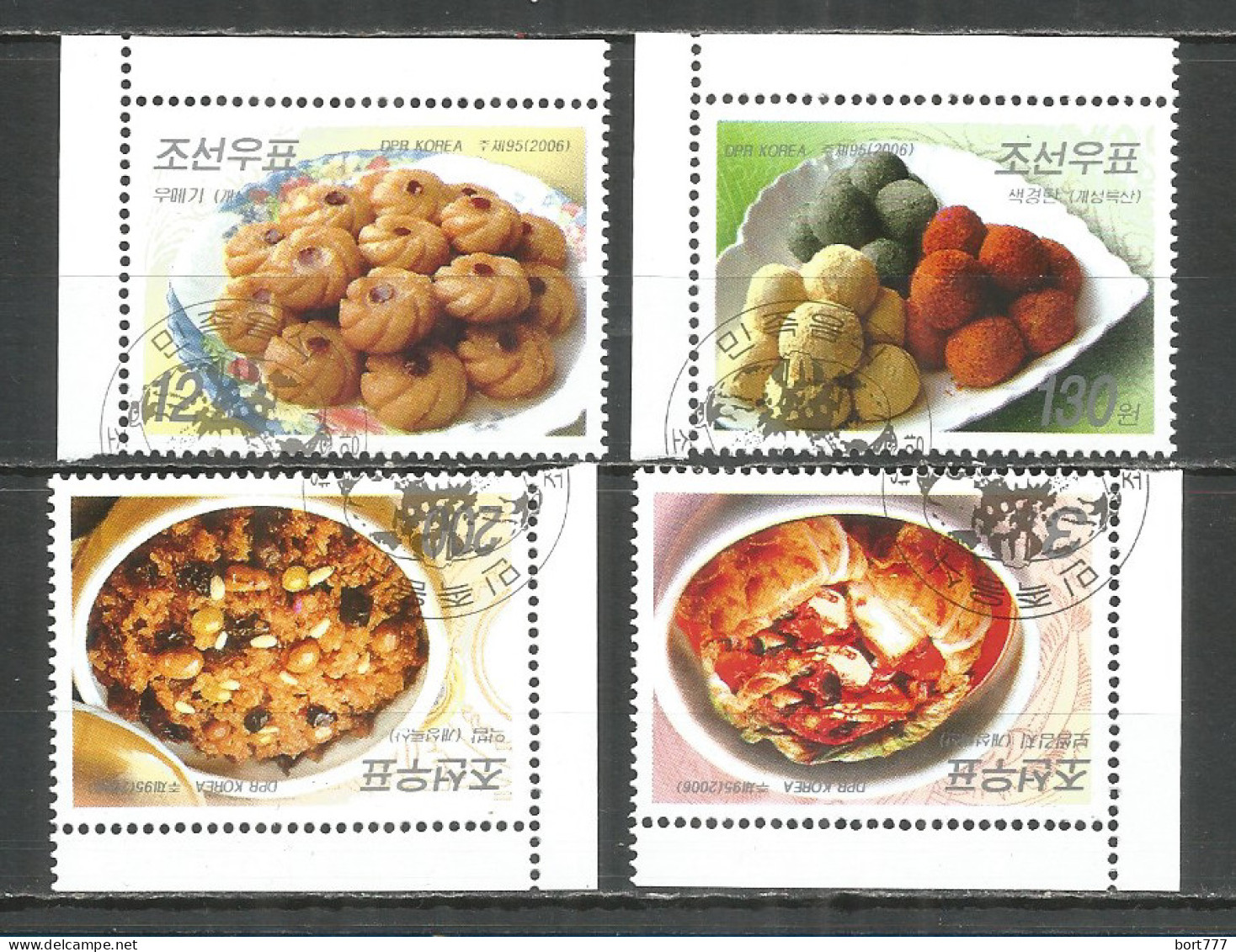 Korea 2006 Used Stamps  Cooking - Korea, North