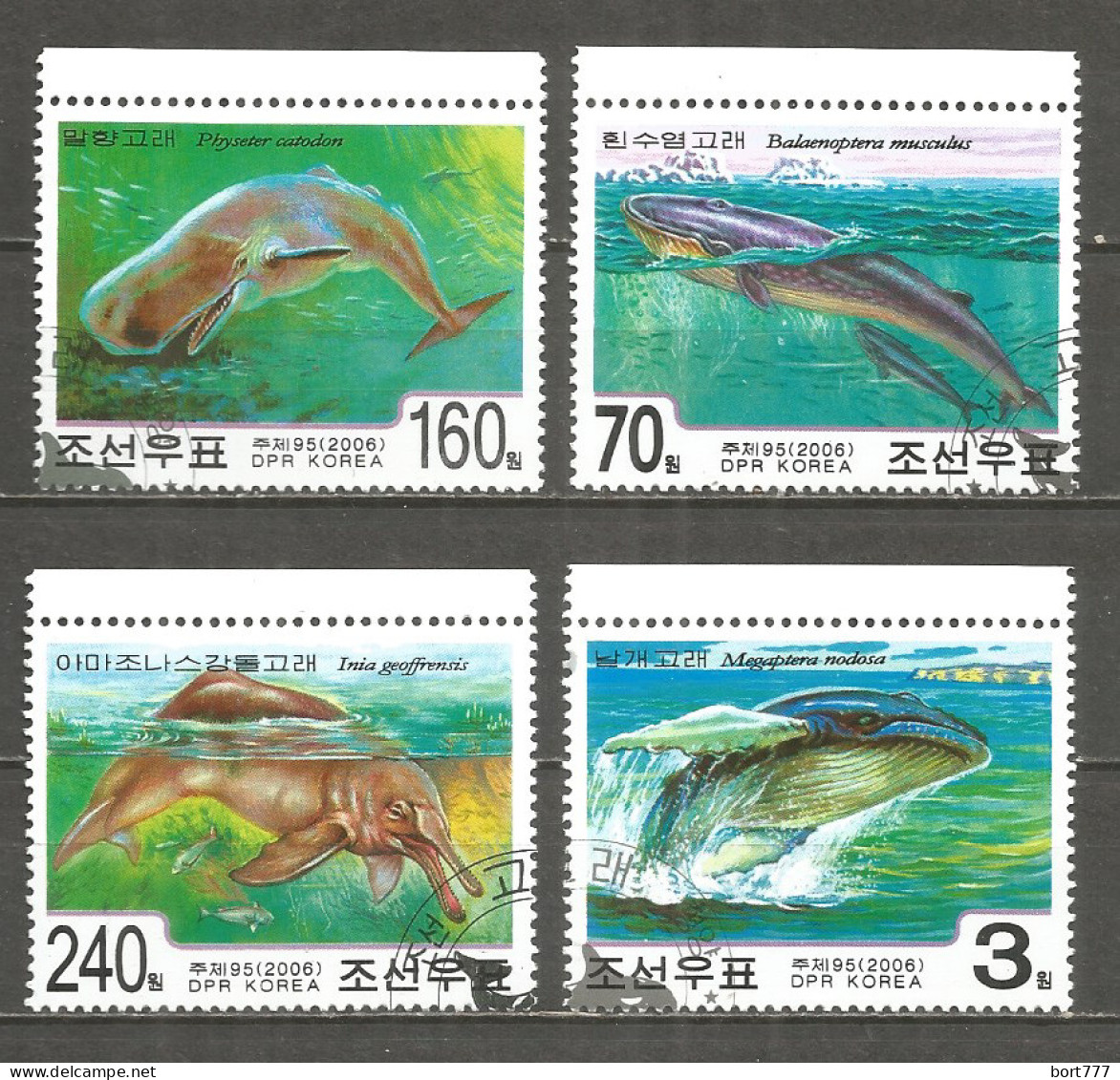 Korea 2006 Used Stamps  Fish - Korea, North