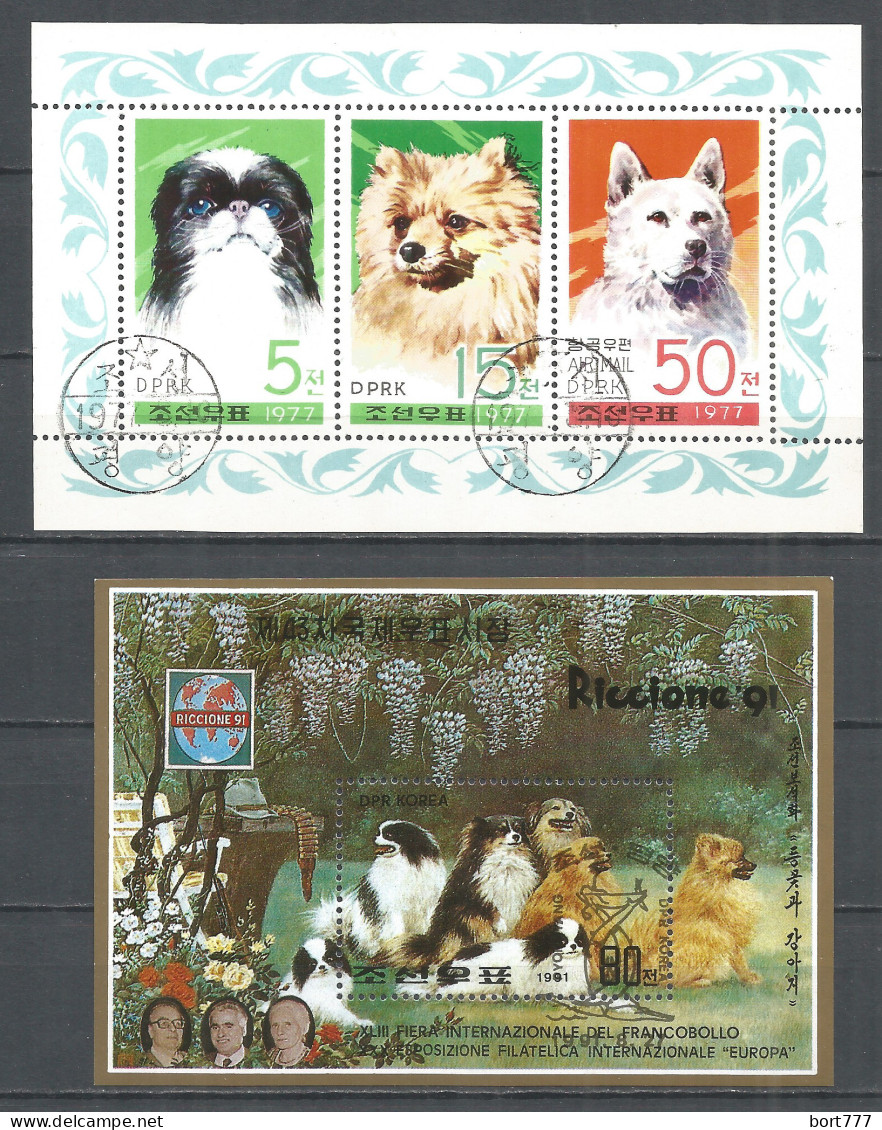 Korea Used Stamps Dogs - Corée Du Nord