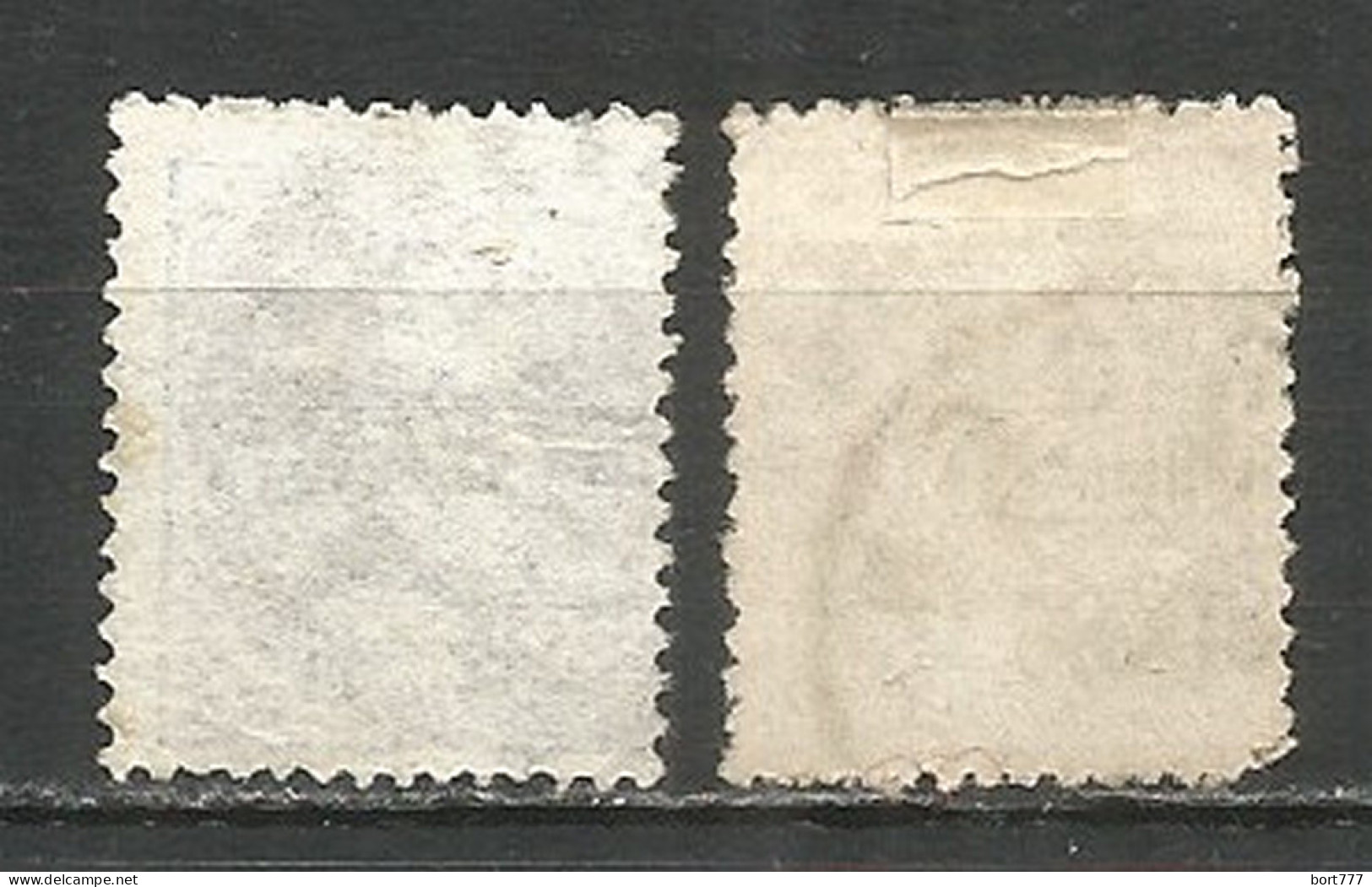 Norway 1882 Used Stamps , Tip Color - Oblitérés