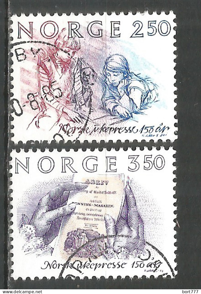Norway 1984 Used Stamps Set - Oblitérés