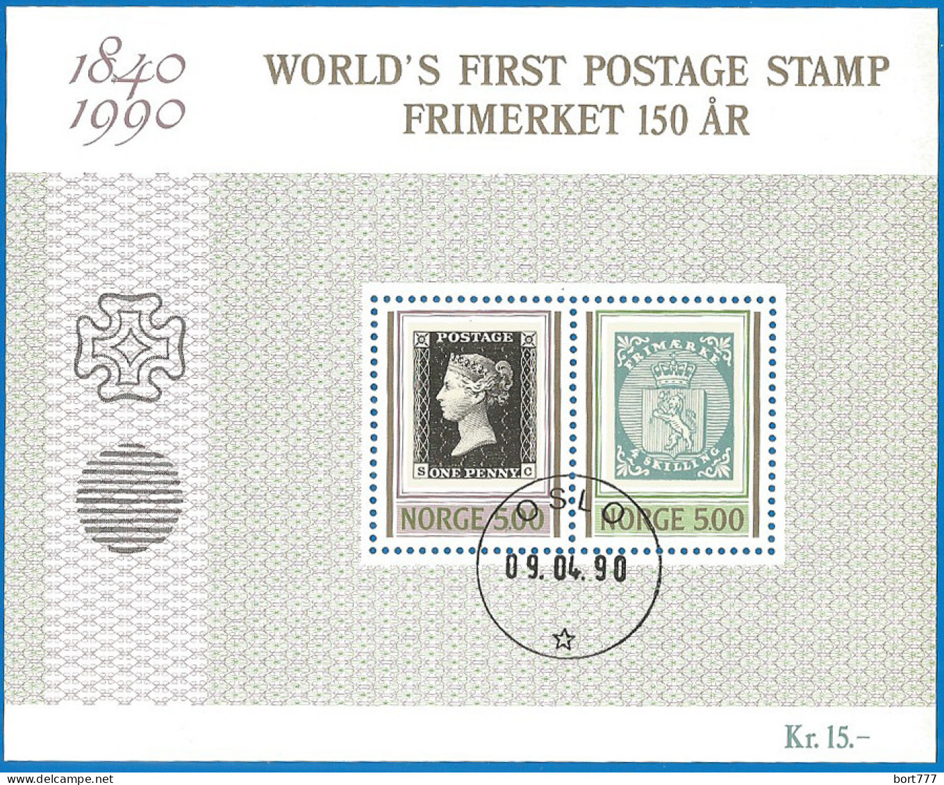 Norway 1990 Used Block  - Blocks & Kleinbögen