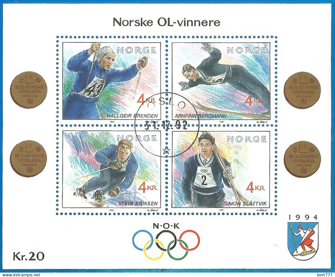 Norway 1992 Used Block Sport - Blocs-feuillets