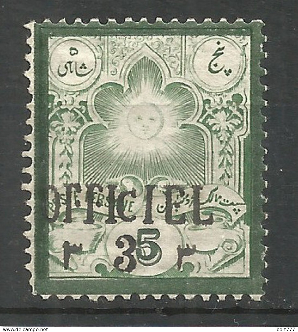 PERSIA 1886 Mint Stamp MLH Original Gum Mi.# 56 Overprint - Irán