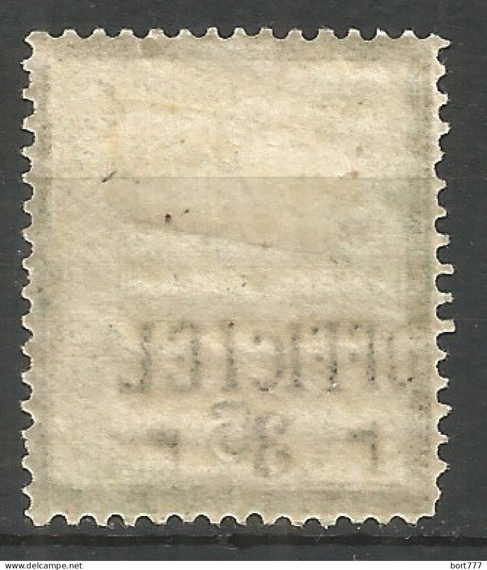 PERSIA 1886 Mint Stamp MLH Original Gum Mi.# 56 Overprint - Iran