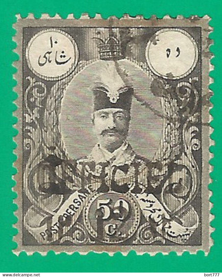 PERSIA 1886 Used Stamp  Mi# 60 - Iran