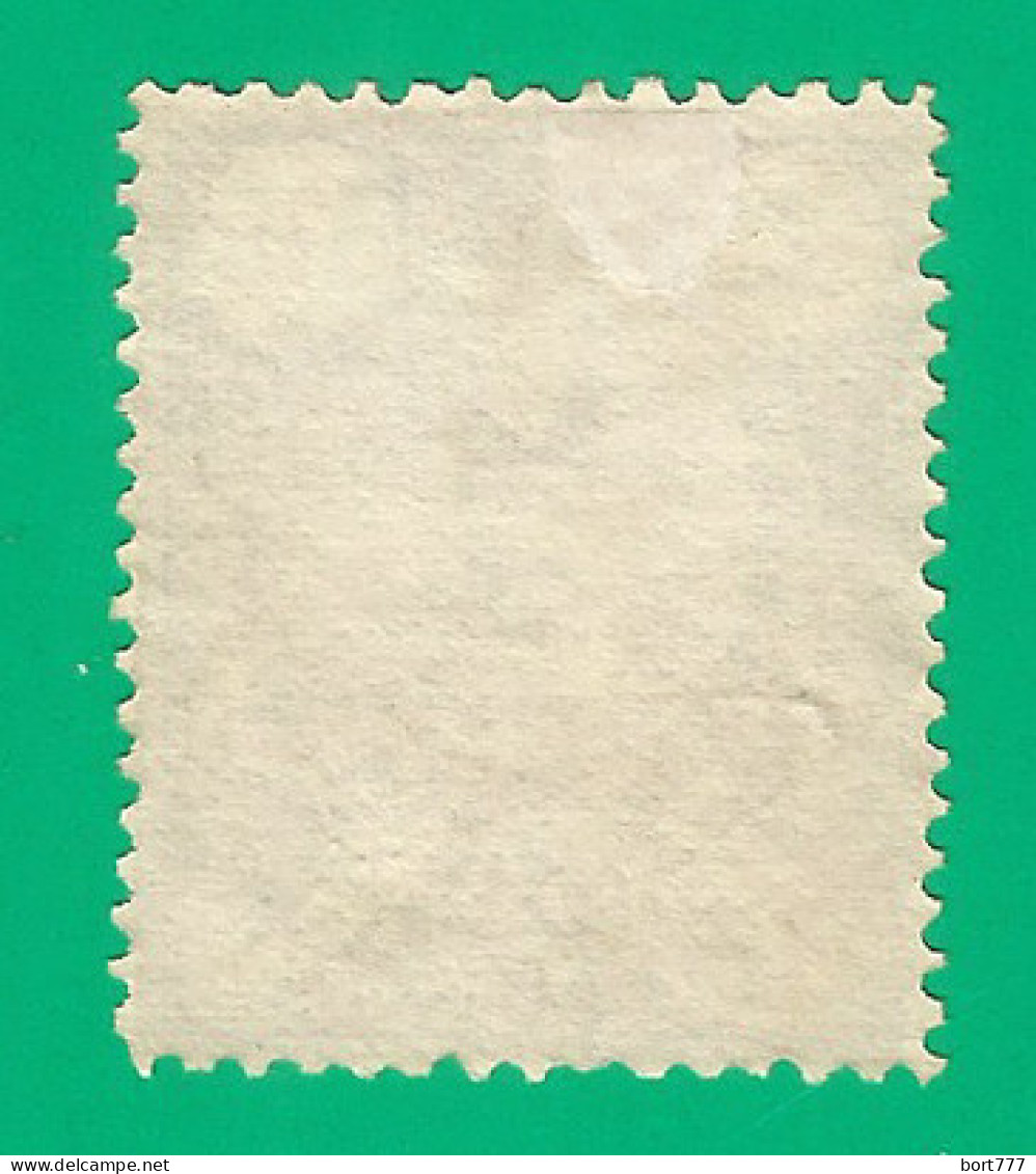 PERSIA 1886 Used Stamp  Mi# 60 - Iran